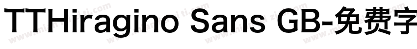 TTHiragino Sans GB字体转换
